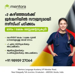 studying Nursing in Germany for Free with Stipends