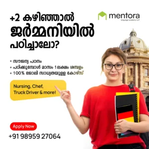 Ausbildung Vs Bachelor in Germany – Which One You Should Choose 1 study ausbildung course from mentora language academy kochi